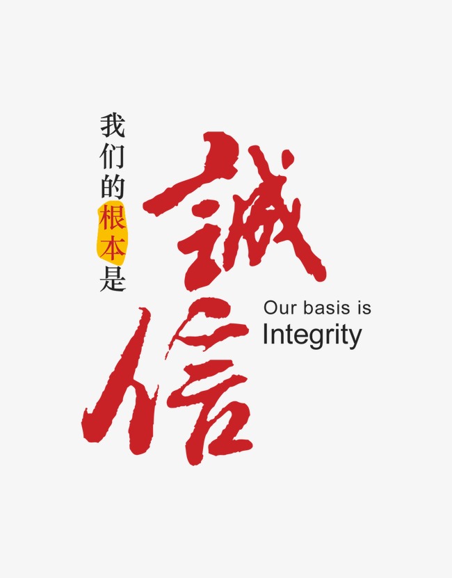 高要收账公司